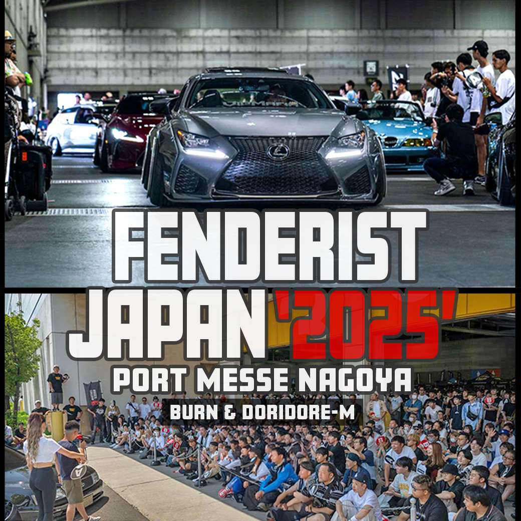 フェンダリスト2025